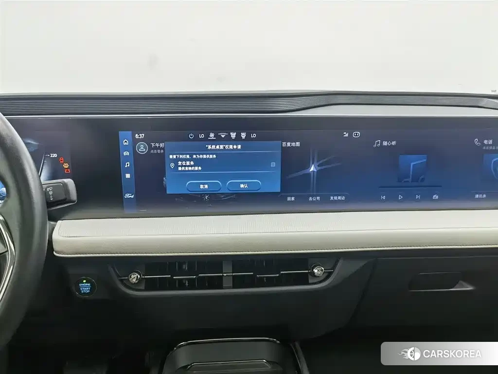 Ford Mondeo 2023 Белый из Китая, фото 2