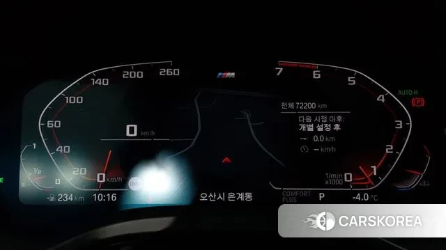 BMW X3 (G01) 2021 Белый из Кореи, фото 2