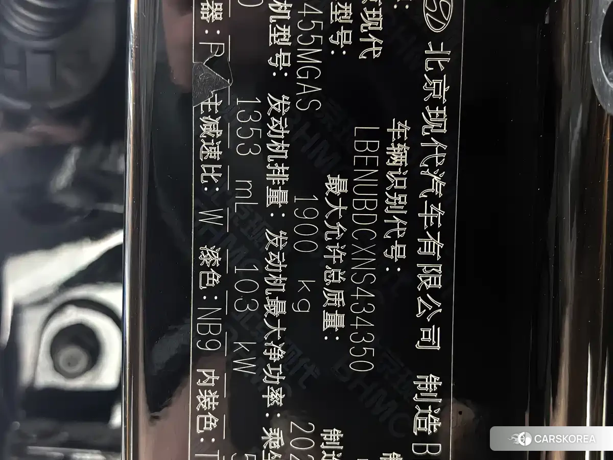 Hyundai Beijing Hyundai ix35 2022 Черный из Китая, фото 2