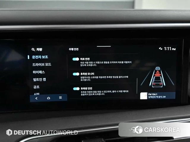 Hyundai Palisade (LX3) 2025 Черный из Кореи, фото 2