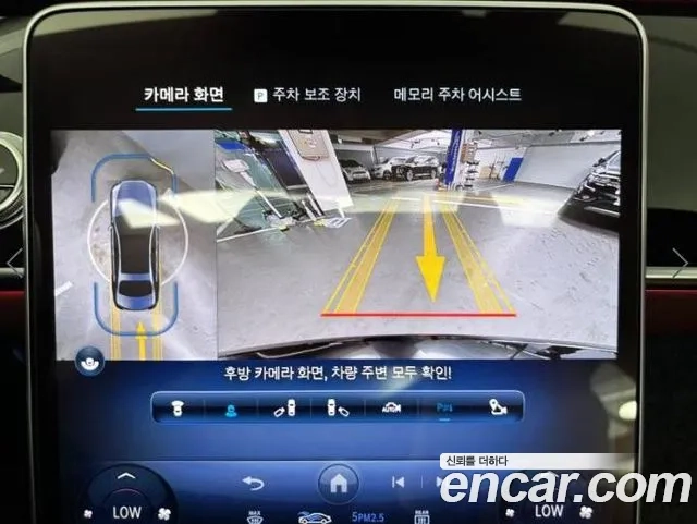 Mercedes-Benz S-Class W223 id 2879035 из Кореи 2