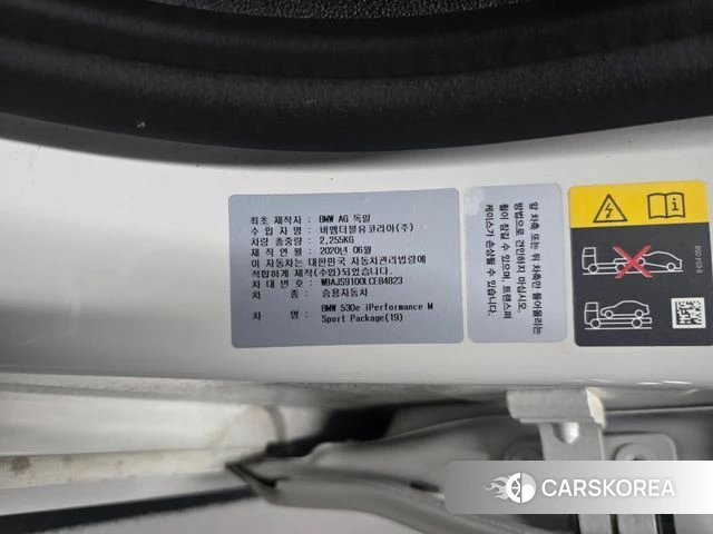 BMW 5 Series (G30) 2020 Белый из Кореи, фото 2