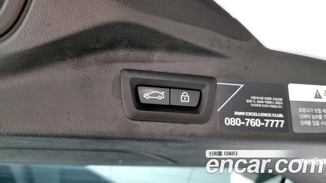 BMW X7 (G07) id 2607689 из Кореи 2