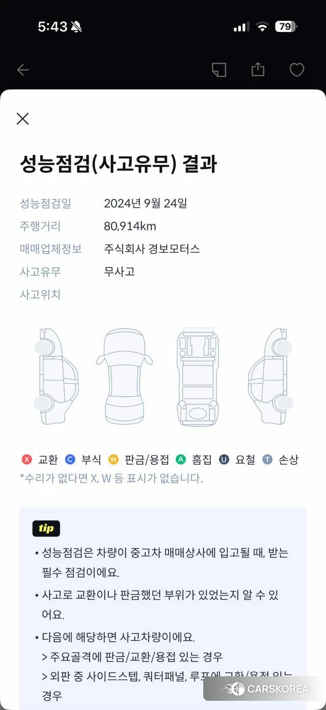 Mercedes-Benz AMG GT 2019 Серый из Кореи, фото 2