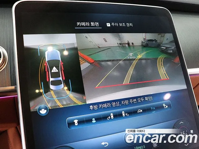 Mercedes-Benz S-Class W223 2021 Белый из Кореи, фото 2