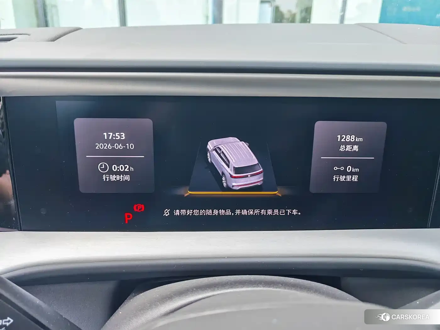 Volkswagen Tourang 2026 Черный из Китая, фото 2