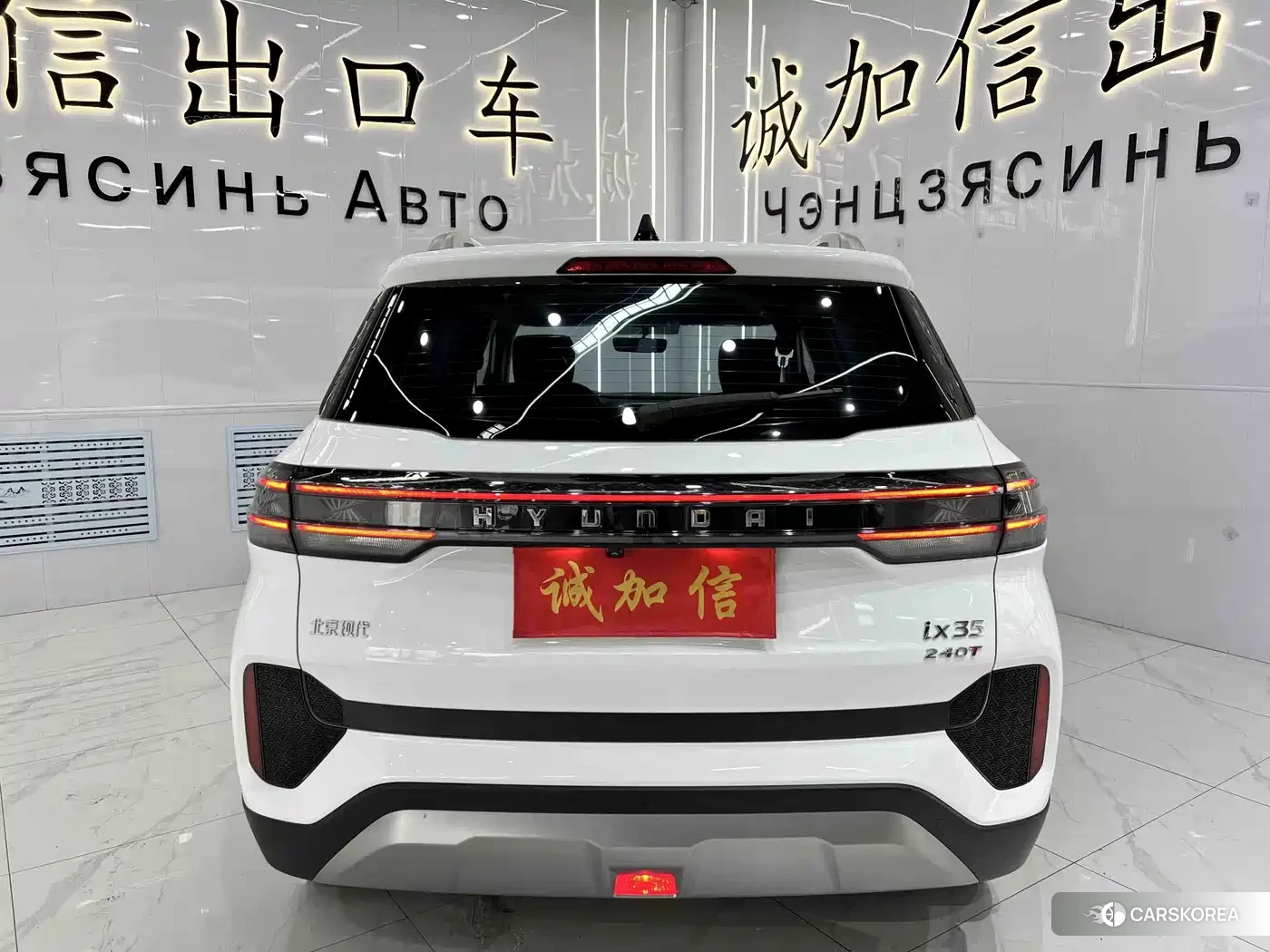 Hyundai ix35 2022 Белый из Китая, фото 2
