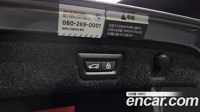 BMW 5 Series (G30) id 2681459 из Кореи 2