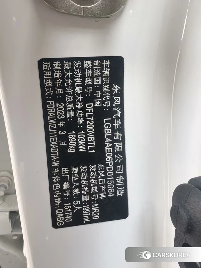 Nissan Qashqai 2023 Белый из Китая, фото 2