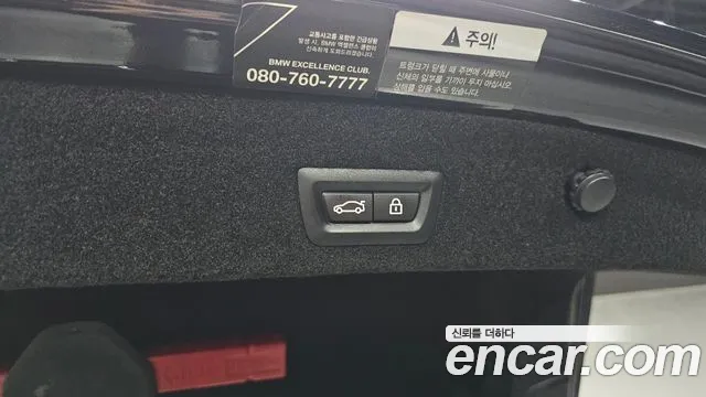 BMW 7 Series (G11) id 2520162 из Кореи 2