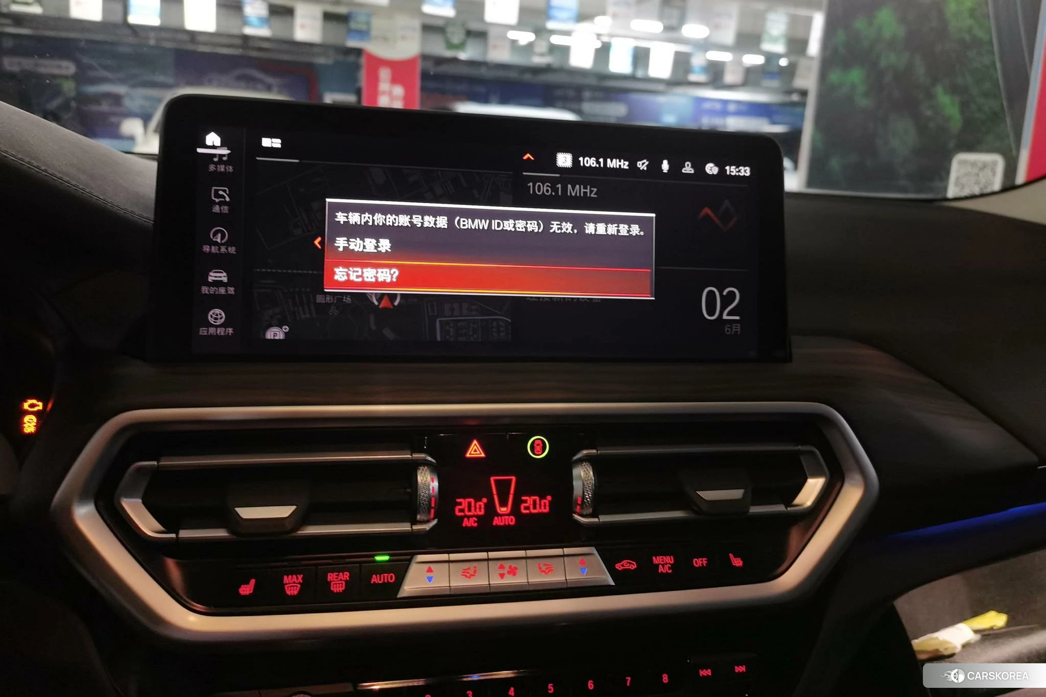 BMW X3 2020 Белый из Китая, фото 2