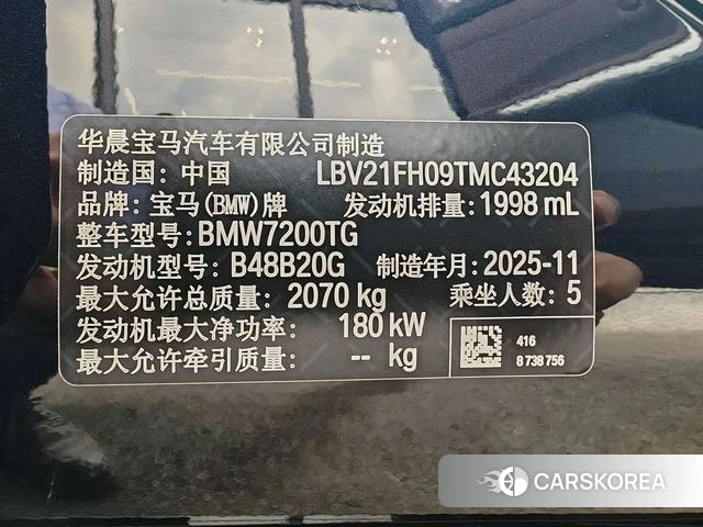 BMW 3 series 2026 Черный из Китая, фото 2