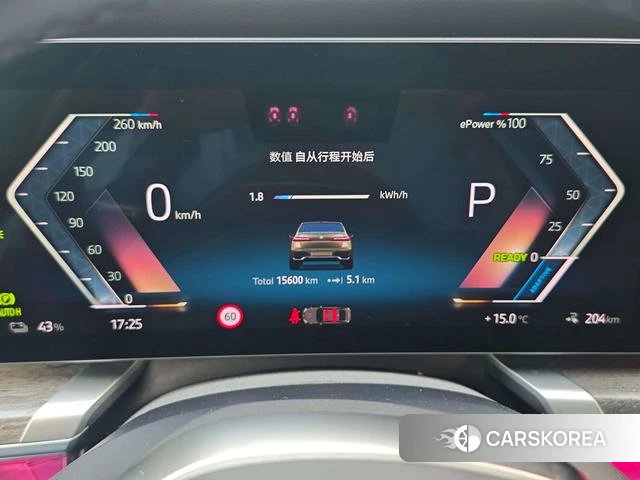 BMW i7 2024 Серебристо-серый из Китая, фото 2