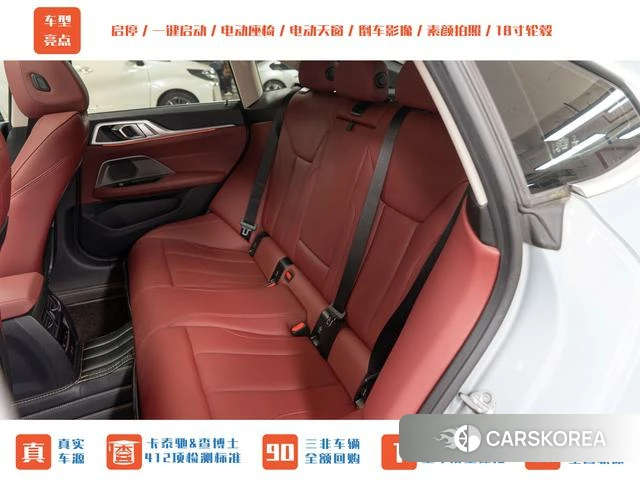 BMW 4 series 2022 Другой из Китая, фото 2