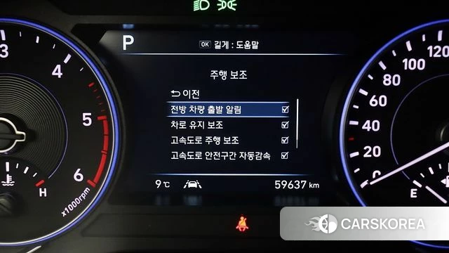 Hyundai Palisade 2022 Черный из Кореи, фото 2