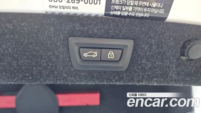 BMW 5 Series (G30) id 2670954 из Кореи 2