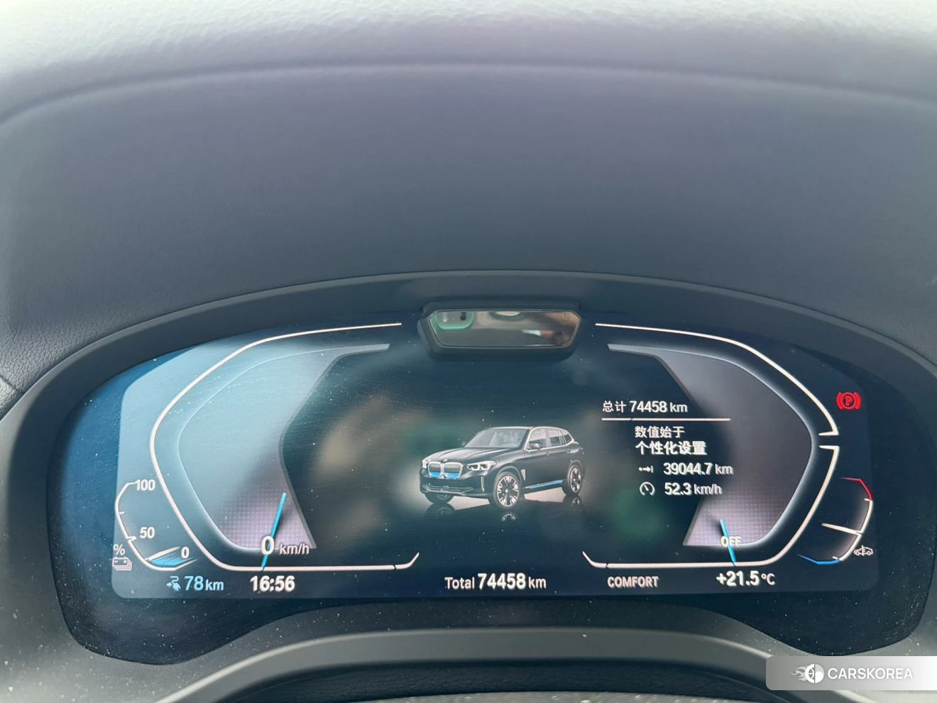 BMW iX3 2021 Синий из Китая, фото 2