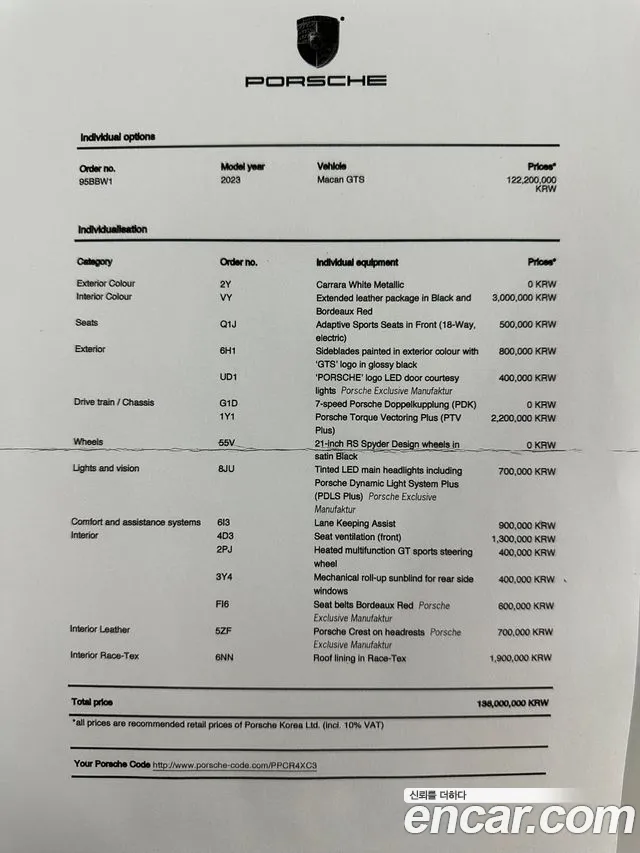 Porsche Macan id 2667494 из Кореи 2