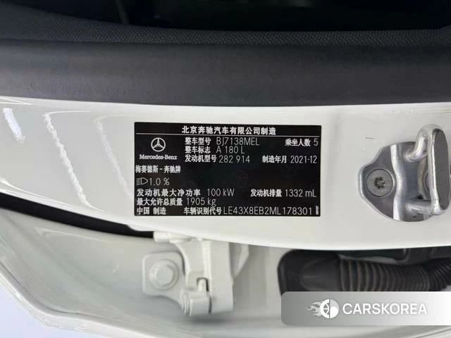 Mercedes-Benz Class A 2021 Белый из Китая, фото 2