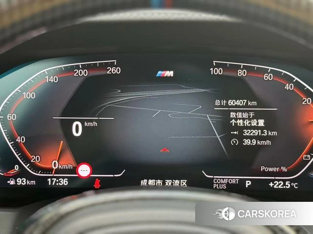 BMW 4 series 2023 Синий из Китая, фото 2