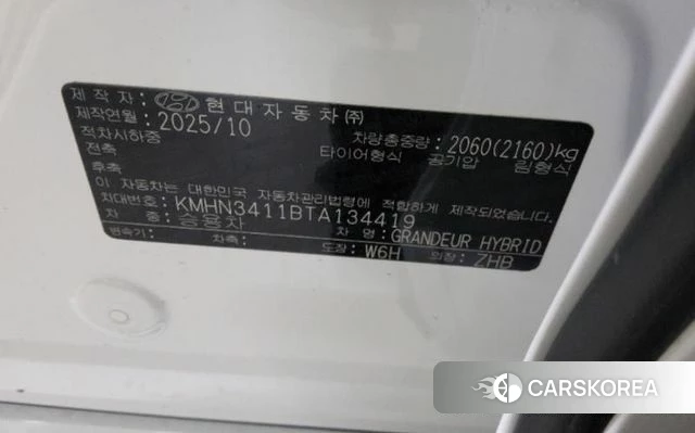 Hyundai Grandeur Hybrid (GN7) 2025 Белый из Кореи, фото 2