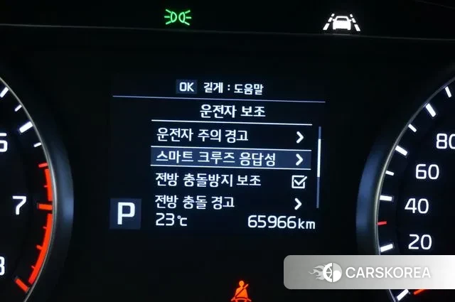 Kia Come New K7 2018 Белый из Кореи, фото 2