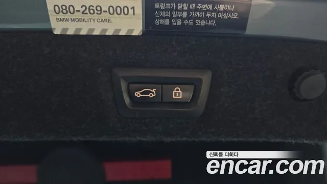 BMW 5 Series (G30) id 2525828 из Кореи 2