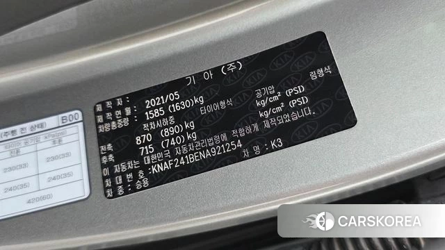 Kia The New K3 2nd generation 2021 Серебряный из Кореи, фото 2