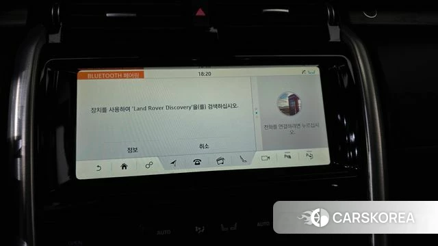 Land Rover Discovery 5 2019 Белый из Кореи, фото 2