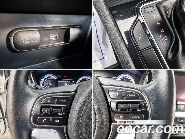 Kia The New Niro 2021 Жемчужный цвет из Кореи, фото 2