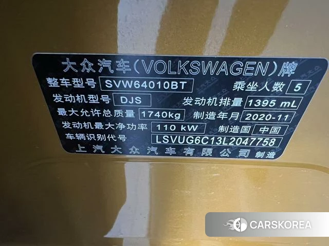 Volkswagen Tu Kai 2021 Желтый из Китая, фото 2
