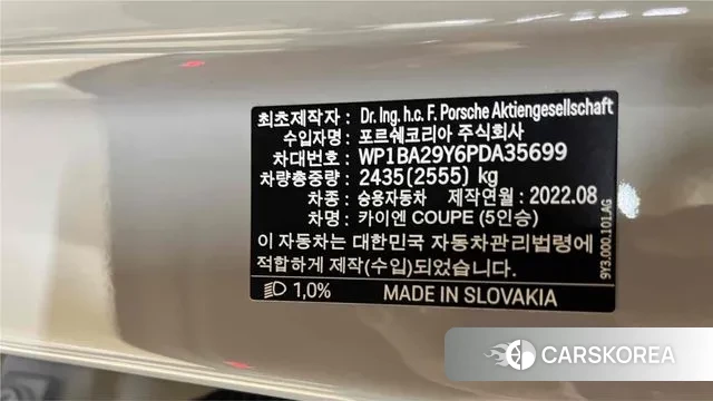 Porsche Cayenne (PO536) 2022 Серебряный из Кореи, фото 2