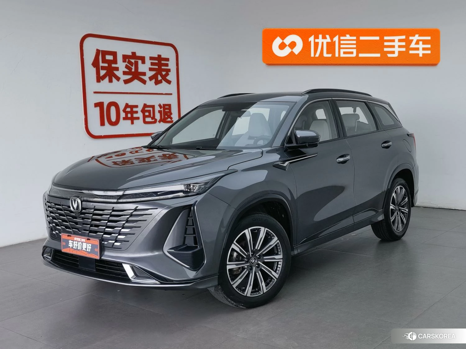 Chang'an CS75 PLUS 2023 Темно-серый из Китая, фото 2