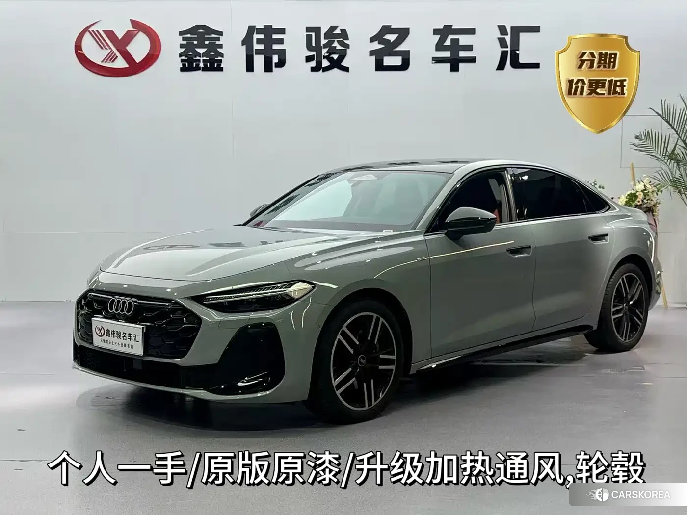 Audi A5L 2025 Silver/gray из Китая, фото 3