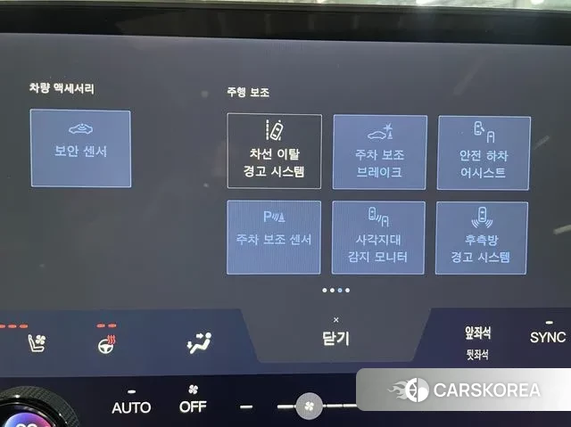 Lexus RX350h 5th generation 2023 Серый из Кореи, фото 2