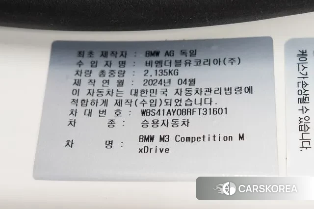 BMW M3 (G80) 2024 Белый из Кореи, фото 2