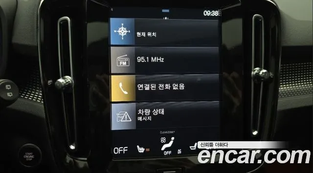 Volvo XC40 id 2611122 из Кореи 2