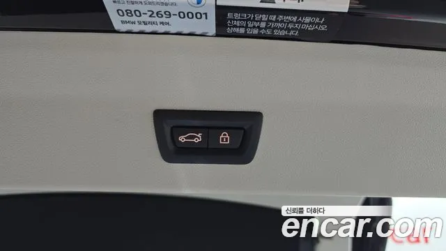 BMW X4 (G02) id 2662166 из Кореи 2