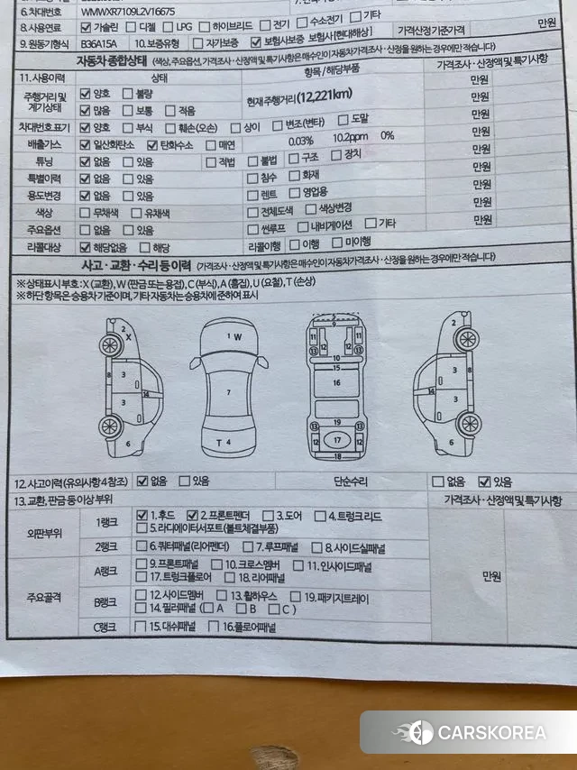 Mini Cooper 2020 Коричневый из Кореи, фото 2