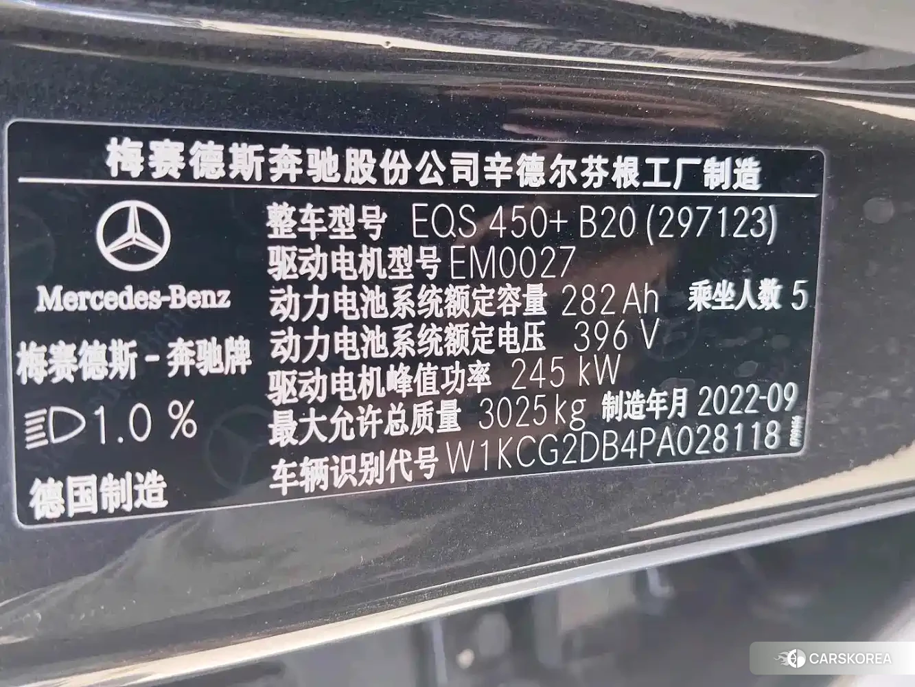 Mercedes-Benz EQS 2024 Черный из Китая, фото 2