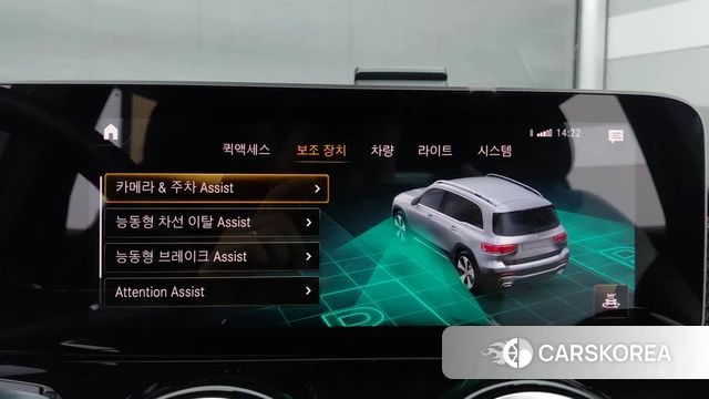 Mercedes-Benz GLB-Class X247 2020 Серебристо-серый из Кореи, фото 2