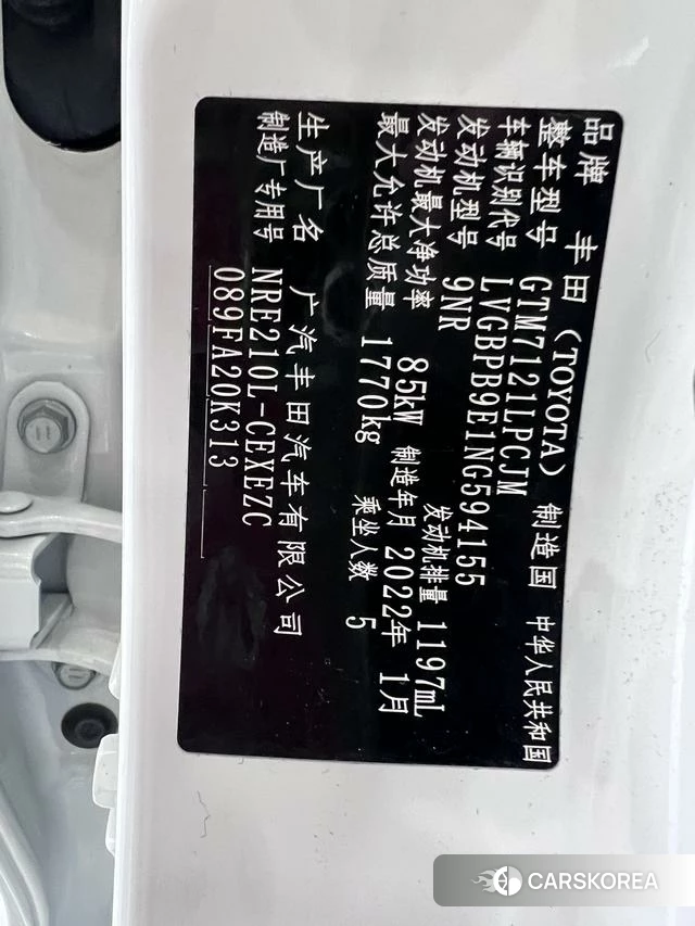 Toyota Lei Ling 2022 Белый из Китая, фото 2