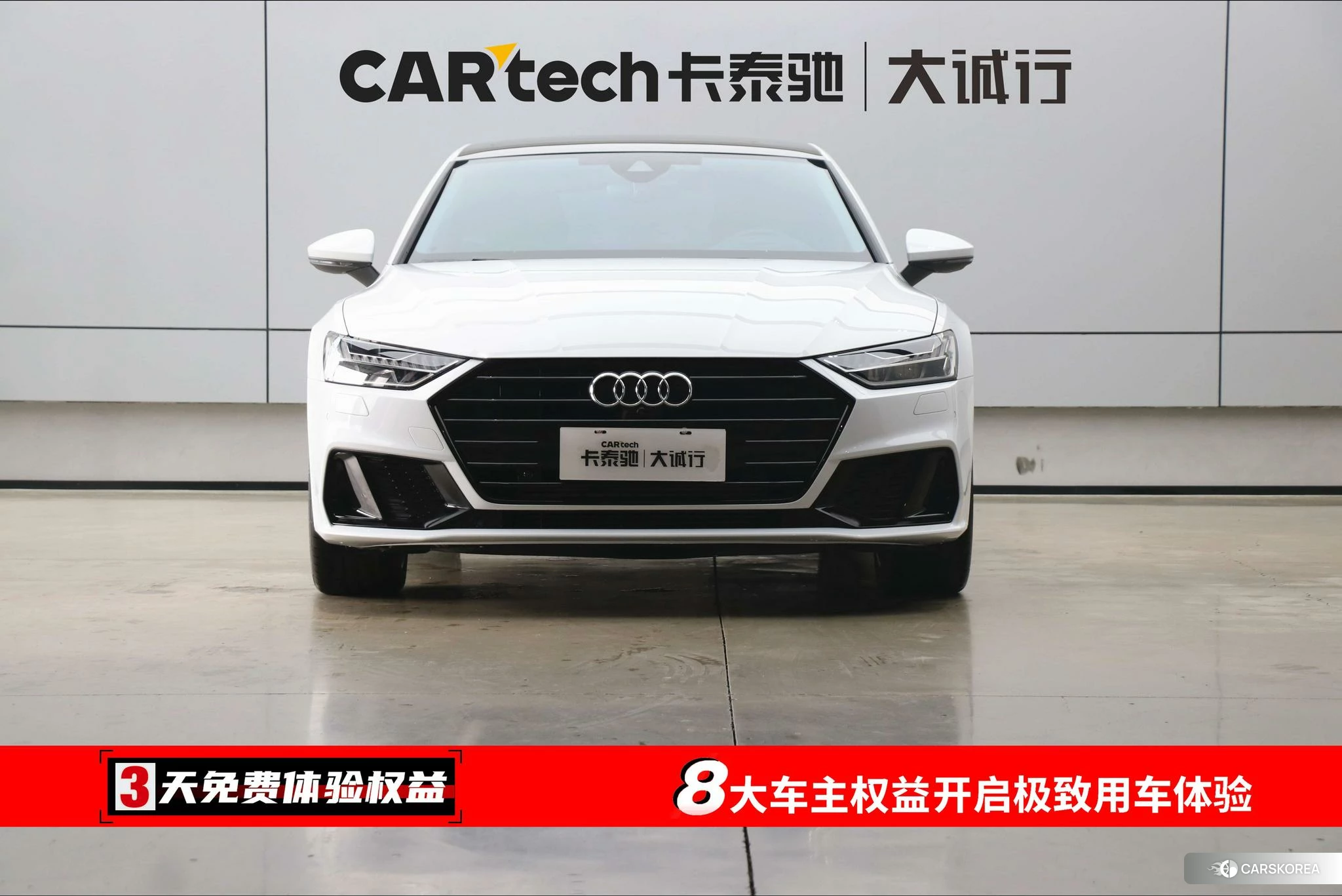 Audi A7 2022 Белый из Китая, фото 2