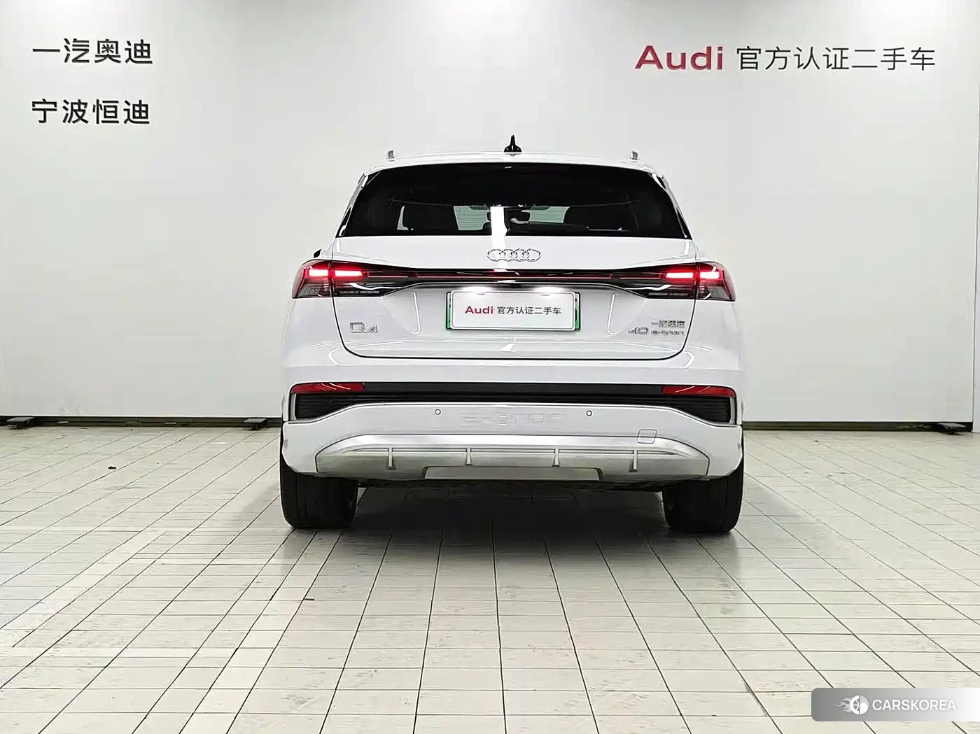 Audi Q4 e-tron 2024 Белый из Китая, фото 2
