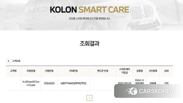 BMW i4 2023 Белый из Кореи, фото 2