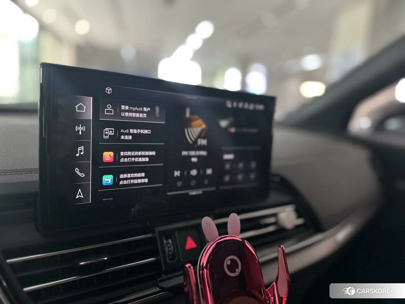 Audi Q5L 2023 Белый из Китая, фото 2