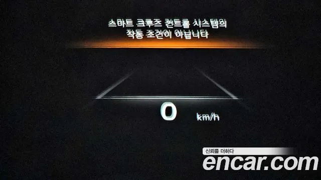 Kia Mohave Master id 2717744 из Кореи 2