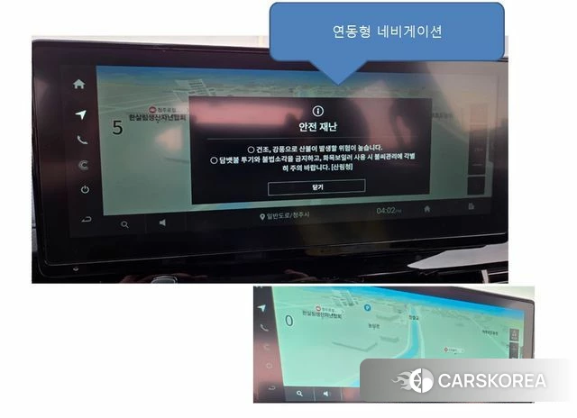 Ssangyong The New Rexton Sport 2023 Жемчужный цвет из Кореи, фото 2