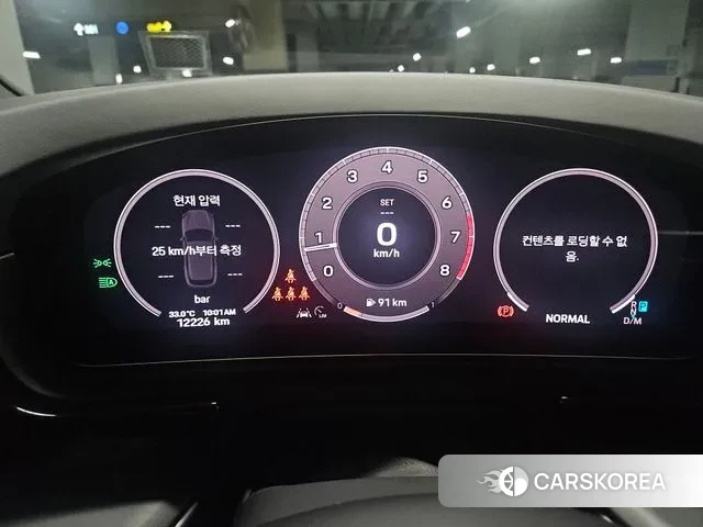 Porsche Cayenne (PO536) 2023 Белый из Кореи, фото 2