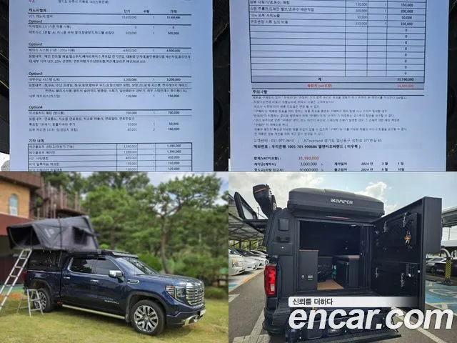 GMC Sierra id 2648311 из Кореи 2